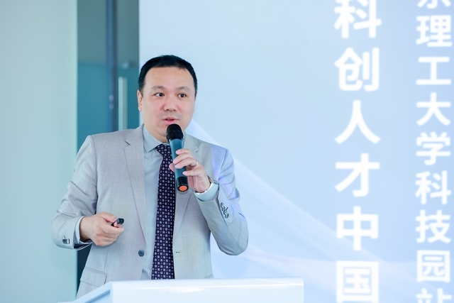 國際科創人才中國行38.jpg