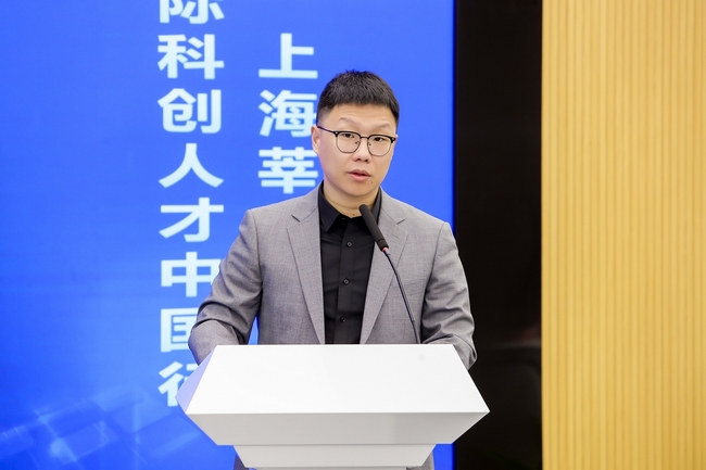 國際科創人才中國行09.jpg