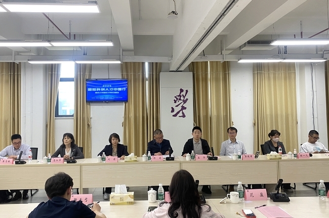 國際科創人才中國行28.jpg