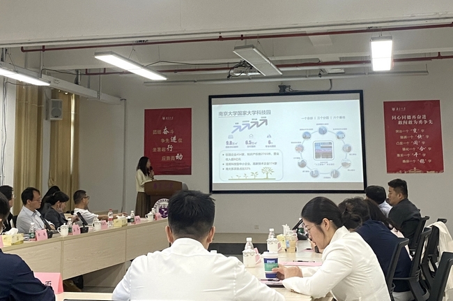 國際科創人才中國行27.jpg